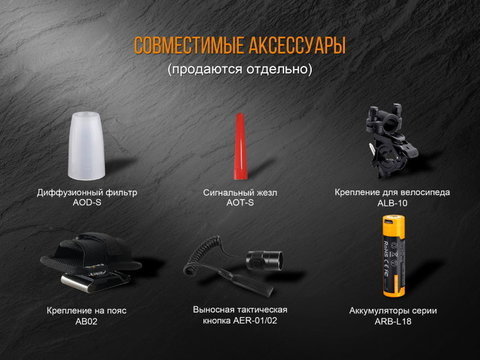 Фонарь светодиодный Fenix PD35 V2.0 XP-L HI V3, 1000 лм, аккумулятор