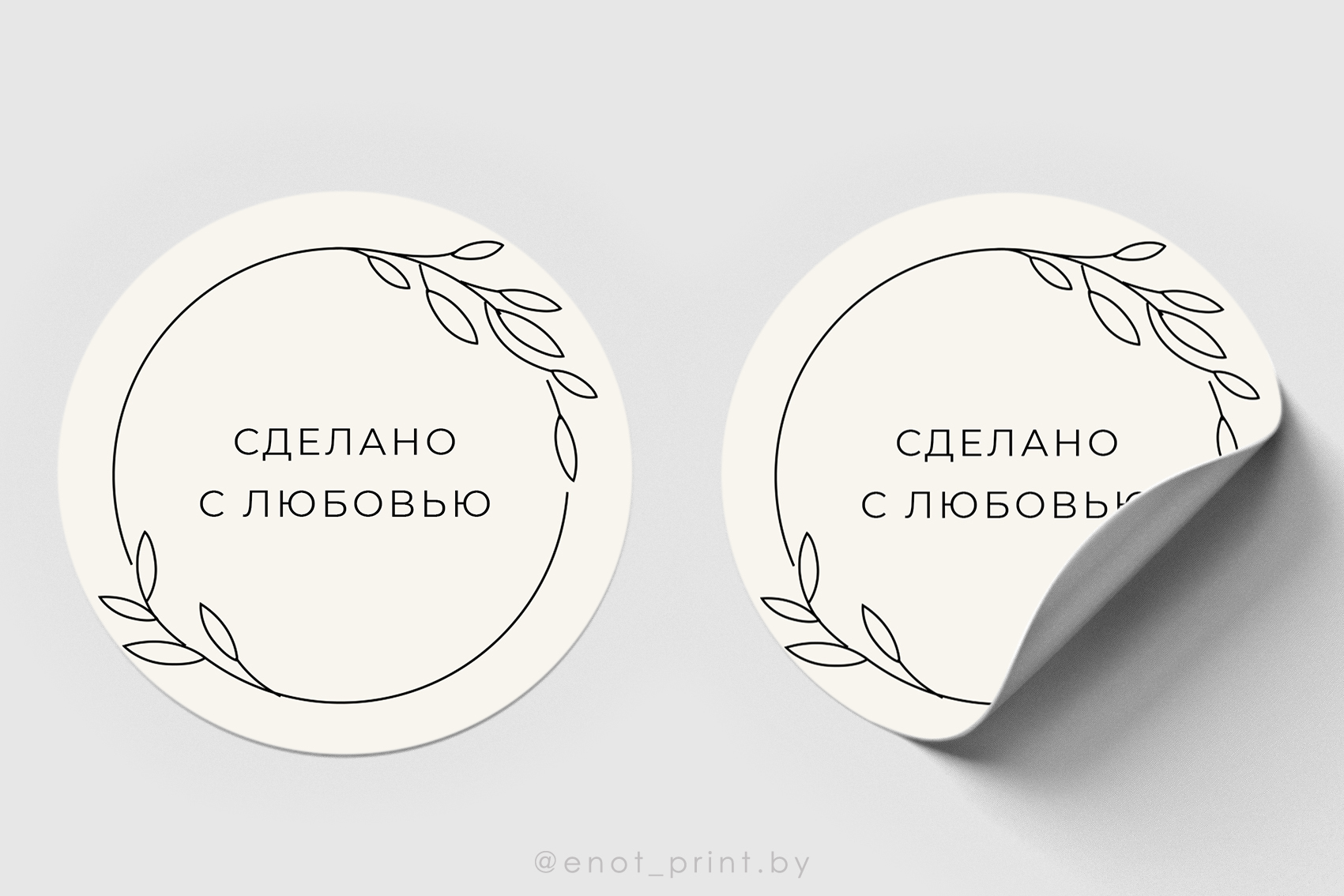 Наклейка №44