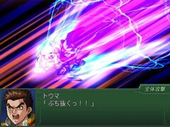 Super Robot Wars Alpha 3 (Playstation 2)