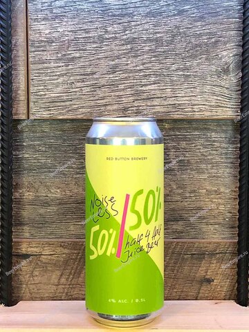Red Button Noiseless 50/50 Smoothie Sour Ale (ананас, персик, маракуя, фейхоа, банан) 0,5 л. ж/б