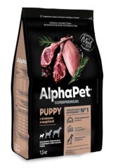ALPHAPET сухой корм для щенков, беременных и кормящих собак мелких пород (ягненок,индейка) 1,5 кг