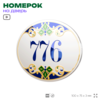 Номер на дверь квартиры 776, для кабинета, офиса, в средиземноморском стиле, шильдик 10 х 7,5 см, белый, Айдентика Технолоджи