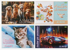 Альбом для рисов. А4 20л. в ассорти