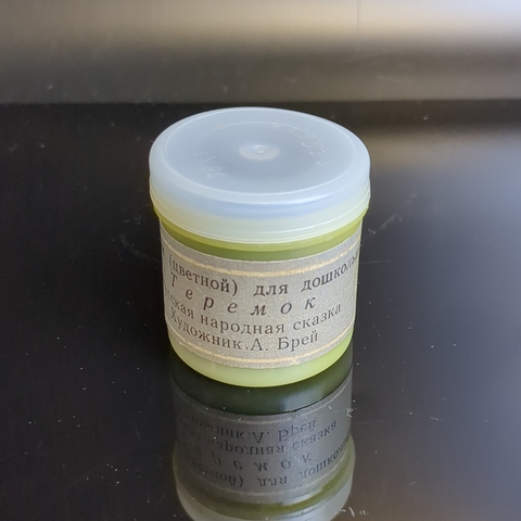 Диафильм "Теремок" русская народная сказка худ.А. Брей, цветной, "Диафильм" Москва, полный, с текстом, винтаж СССР 1965 год