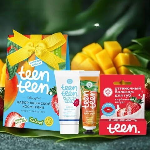 Набор подарочный Яркое путешествие | Дом Природы