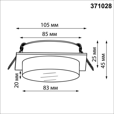 371028 NT Светильник GХ53 12Вт 220-240В IP20 WIR