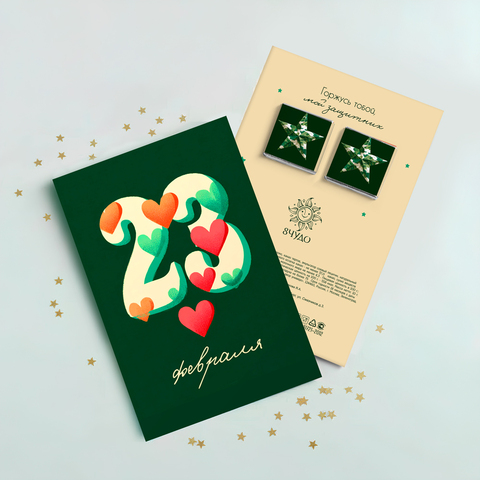 Открытка 2 шоколадки 