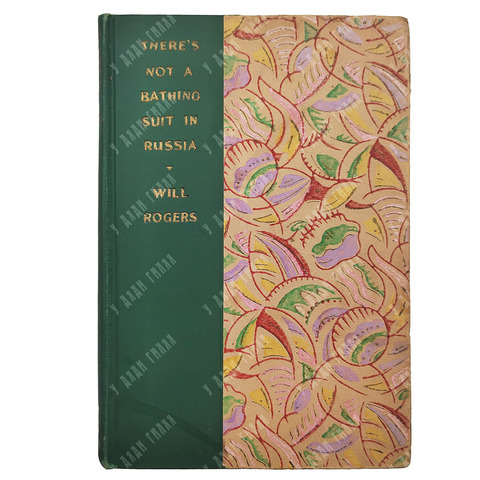Роджерс У. В России нет купального костюма / Rogers W. There’s not a bathing suit in Russia..1927