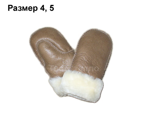 Детские варежки из дубленой кожи