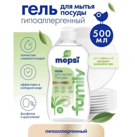 Mepsi Family Гель для мытья посуды с экстрактом зеленого чая 500мл 0+