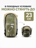 Картинка спальник Skully Alaska Comfort Black/orange - 7