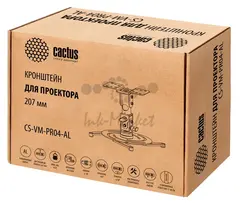 Кронштейн для проектора Cactus CS-VM-PR04-AL серебристый макс.22кг потолочный поворот и наклон — фото 2