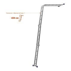 СИБИН ЛТ-45, 4 x 5 ступени, алюминиевая, четырехсекционная лестница-трансформер (38853)