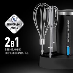 Миксер ручной, Polaris, PHM 2024 CordLess, 200 Вт, 3 скор, чер