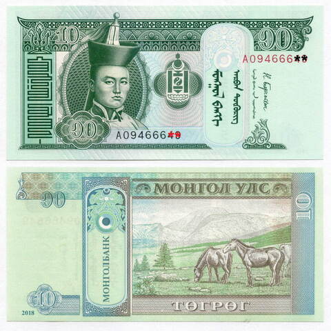 Банкнота Монголия 10 тугриков 2018 год. (UNC)