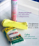 Набор для ухода за Песочницей 1