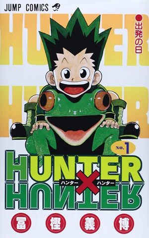 Hunter x Hunter Vol. 1 (на японском языке)