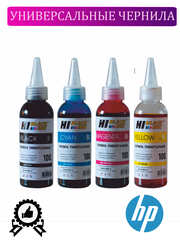 Комплект универсальных чернил Hi-Black для HP (тип H), на водной основе, 4 цвета