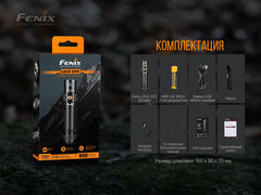 Фонарь Fenix LD32 UVC