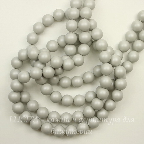 5810 Хрустальный жемчуг Сваровски Crystal Pastel Grey круглый 10 мм