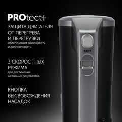 Миксер ручной, Polaris, PHM 2024 CordLess, 200 Вт, 3 скор, чер