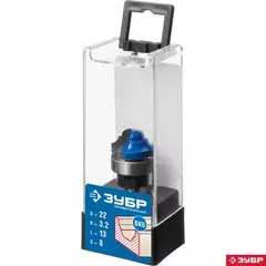 ЗУБР 22 x 13 мм, радиус 3.2 мм, фреза пазовая фасонная с верхним подшипником, Профессионал (28747-22)