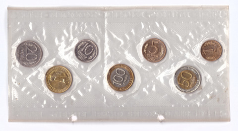 Годовой набор 1992 год 1, 5, 10, 20, 50, 100 рублей ЛМД (6 монет + жетон).