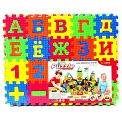 Коврик Пазл - Алфавит + Цифры (60 знаков 5,5см*5,5см)