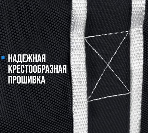 Сумка WELL HOCKEY PRO BAG SR (81х51х38 см) черная
