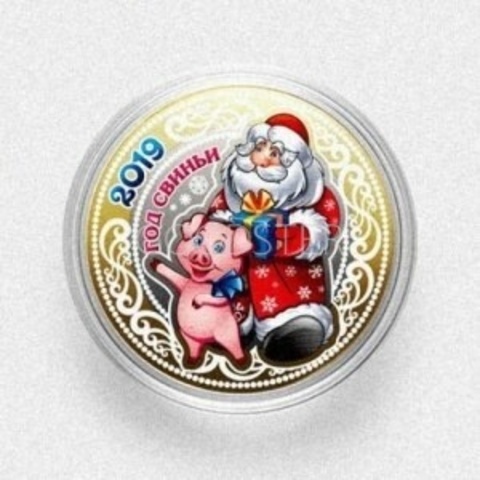 Дед Мороз и символ года. "Новый год 2019". Год Свиньи. Гравированная монета 10 рублей