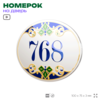 Номер на дверь квартиры 768, для кабинета, офиса, в средиземноморском стиле, шильдик 10 х 7,5 см, белый, Айдентика Технолоджи