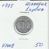 V1008 1975 Исландия 1 крона