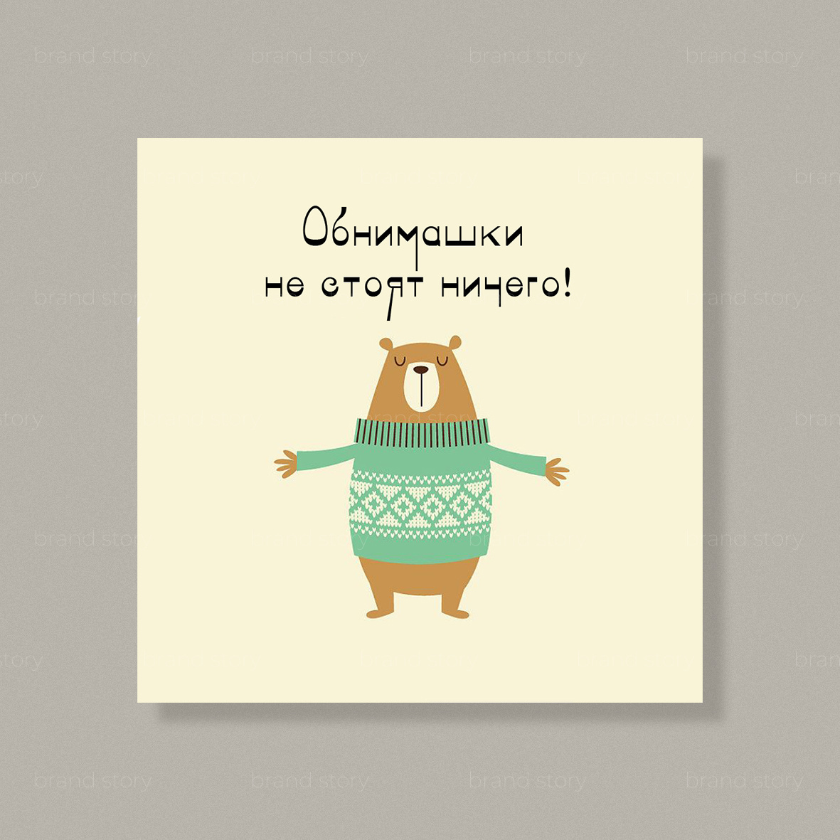 Открытка Л9 (10 шт.) 7,5 х 7,5 см