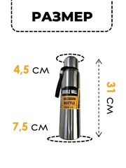 Термос Skully ES-B84 1 L Stainless Steel - 2