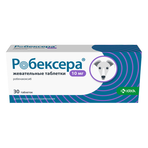Робексера 10 мг, УПАКОВКА 30 ТАБЛЕТОК (аналог Онсиора)