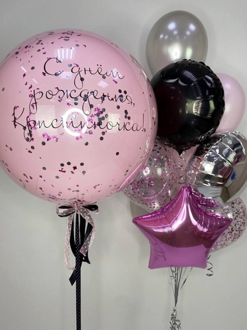 Набор для девушки #35