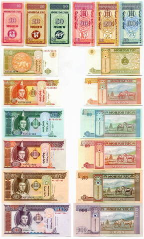 Банкноты Монголии 9 шт: 10, 20, 50 мунгу 1993; 1, 5, 10, 20, 50 и 100 тугриков 1993-2018 год. UNC