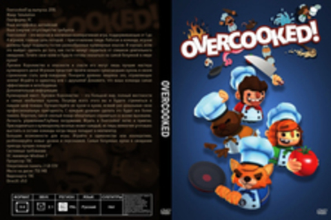 Overcooked