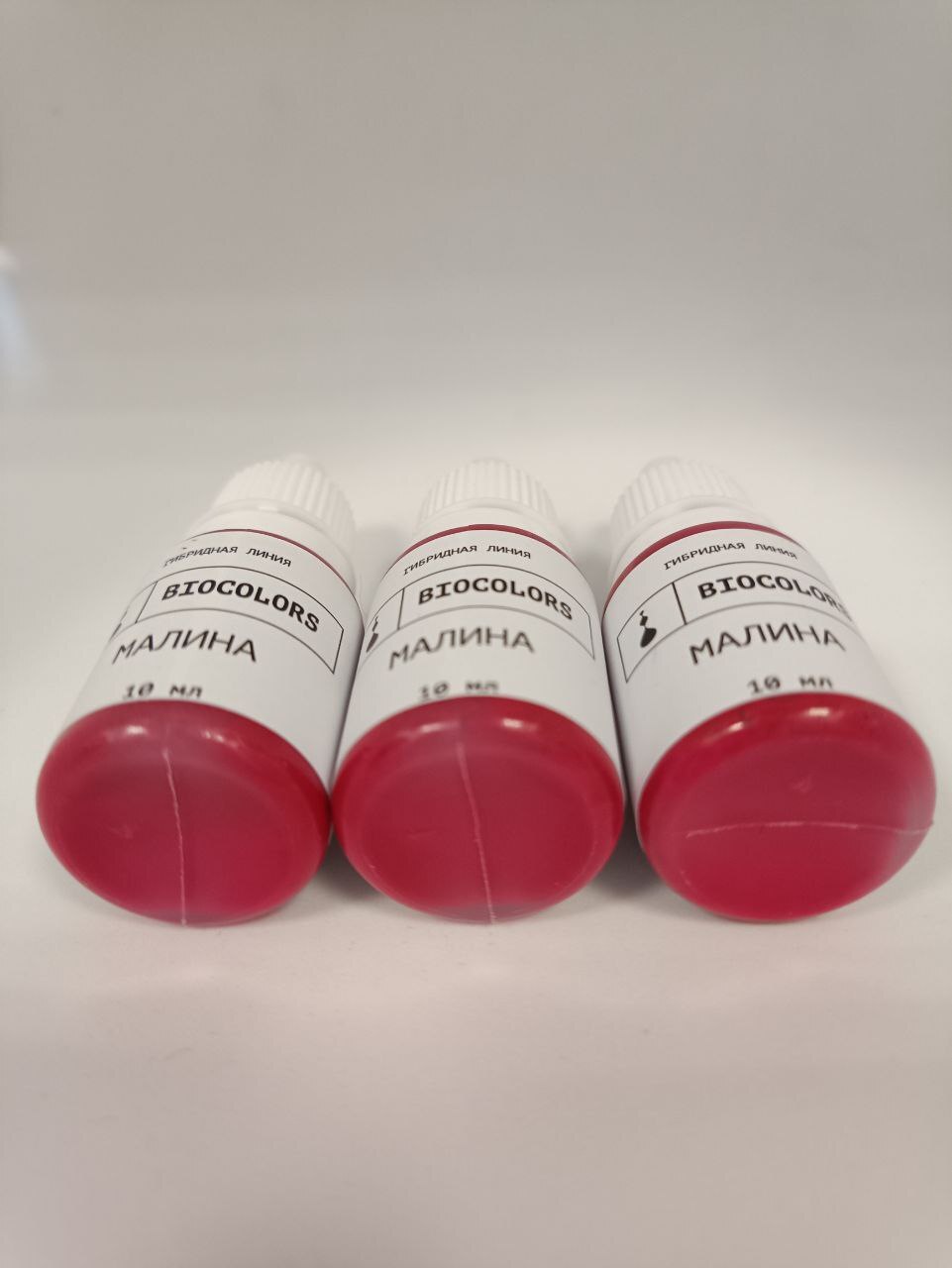 Пигмент для губ Малина 10мл Biocolors