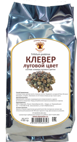 Клевер луговой (цвет, 50 гр.) (Старослав)
