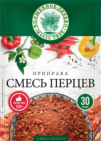 Приправа Смесь перцев волшебное дерево 30г