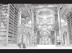 Архимаг библиотеки. Книга 2