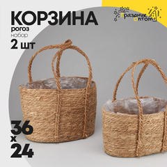 
          Корзина 36х27х24 см Набор 2шт Рогоз с ручкой (Натуральный)