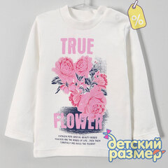 Уценка | Лонгслив