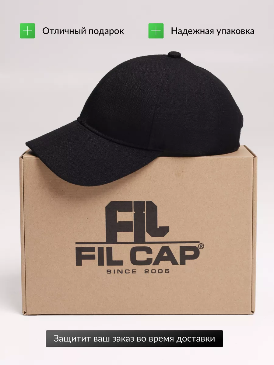 Бейсболка летняя спортивная