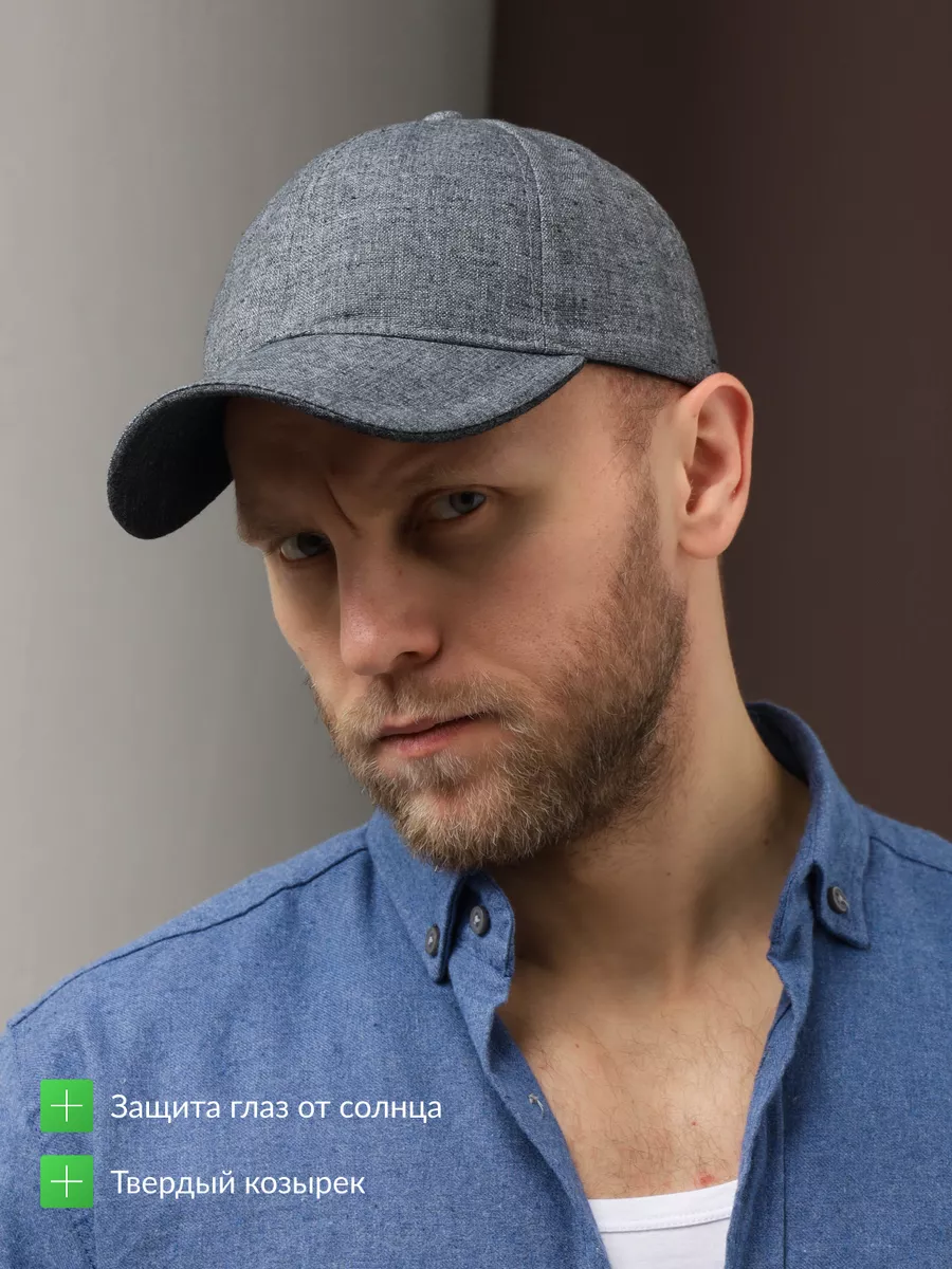 Бейсболка летняя спортивная