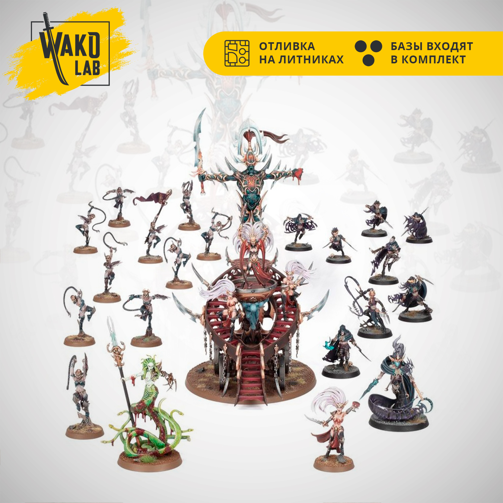 Spearhead: Khainite shadow coven