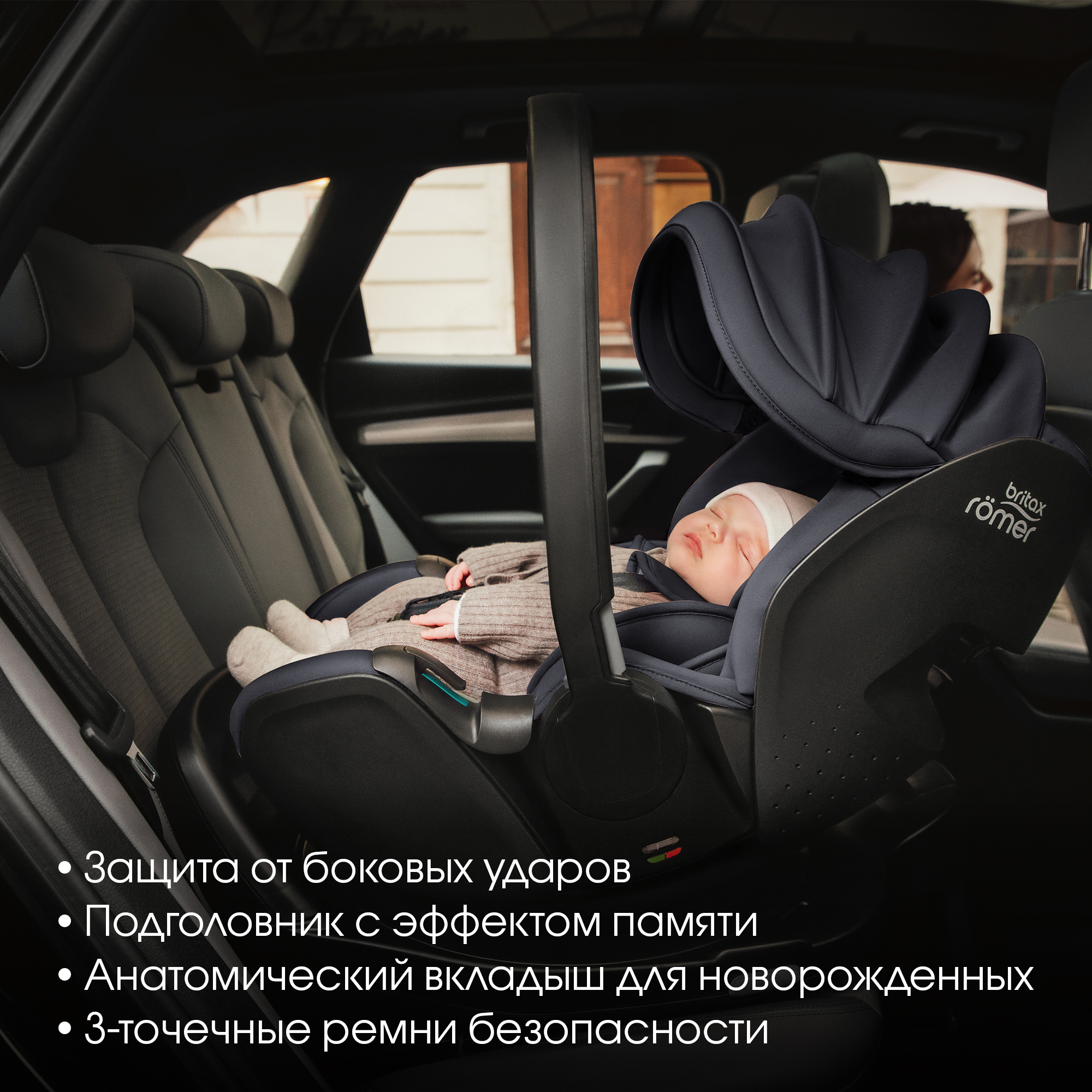 Britax Roemer BABY-SAFE PRO Style | Mineral Grey