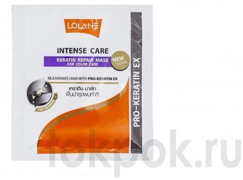 Маска с кератином для восстановления окрашенных волос Lolane Intense Care Keratin Repair Mask, 15 гр