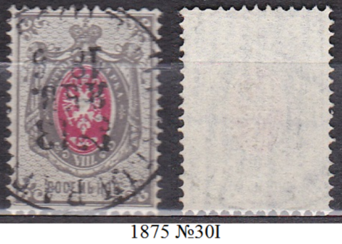 1875 №30I вертикалка